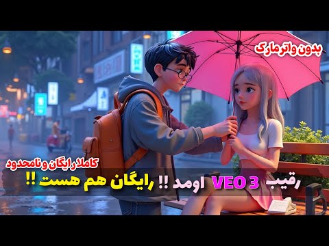 آموزش ساخت انیمیشن با هوش مصنوعی