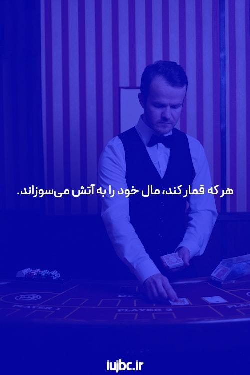 معرفی بازی انفجار برای کاربران تازه وارد