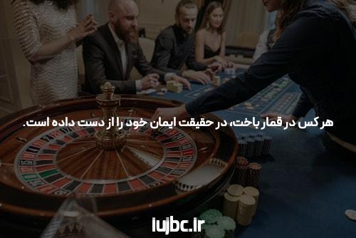 معرفی جت بت ۹۰ فارسی: سایت شرط بندی معتبر و مطمئن