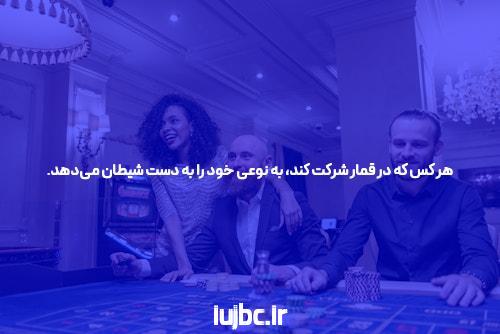 شرط بندی آنلاین: راهی نوین برای تجربه هیجان و کسب درآمد