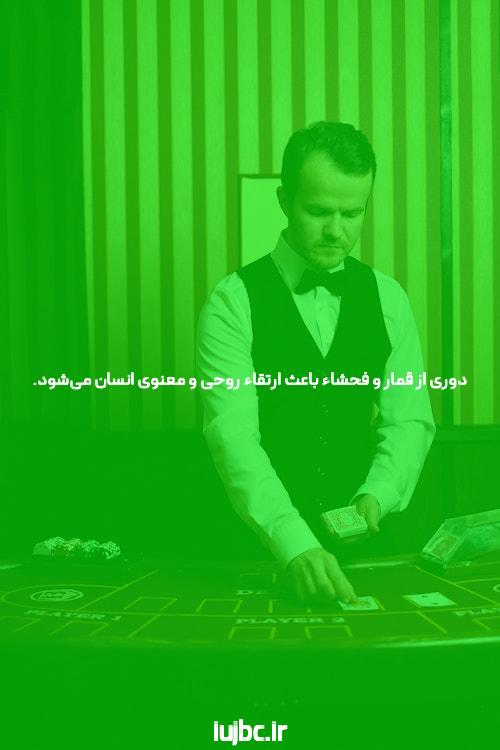 سایت شرط بندی: یک نگاه جذاب و کاربردی به دنیای شرط بندی آنلاین