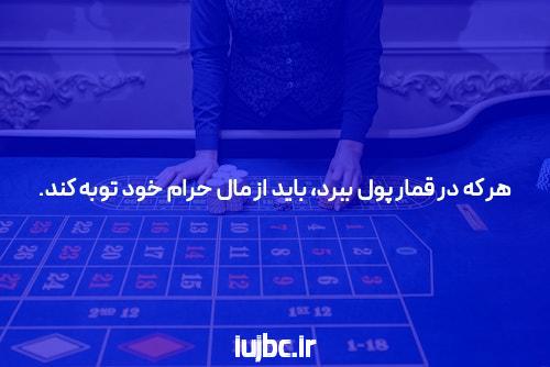 معرفی سایت فوتبال آنلاین: دنیای شرط بندی و سرگرمی