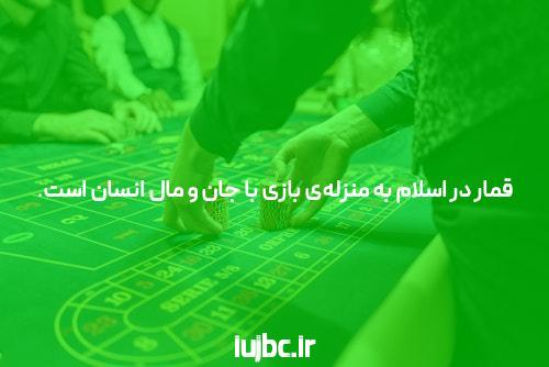 آشنایی با بازی انفجار معتبر و اهمیت آن در سایت شرط بندی