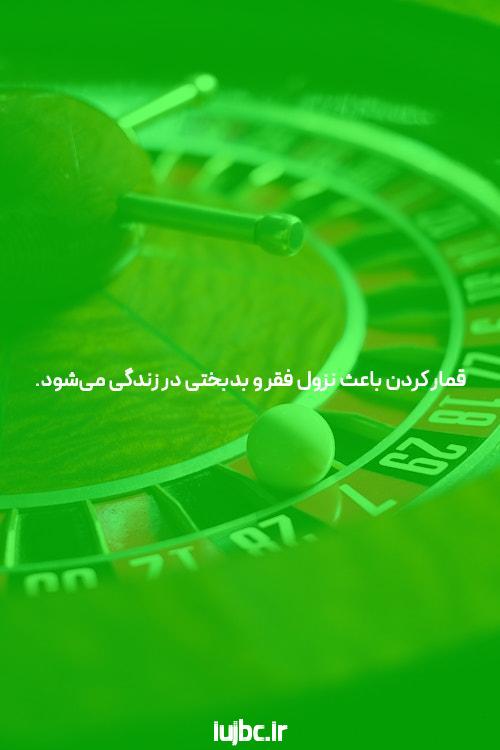 معرفی سایت پیش بینی فوتبال سیگاری بت: تجربه‌ای جدید در شرط بندی آنلاین