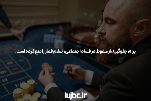 سایت بت بال 90  بهترین کازینو آنلاین