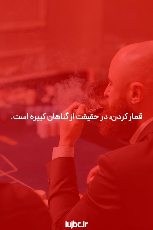 آشنایی با باکارات: بازی جذاب کازینو برای ایرانیها