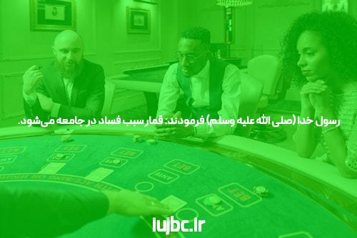 آشنایی با ورود به بازی انفجار سیگاری بت در سایت شرط بندی