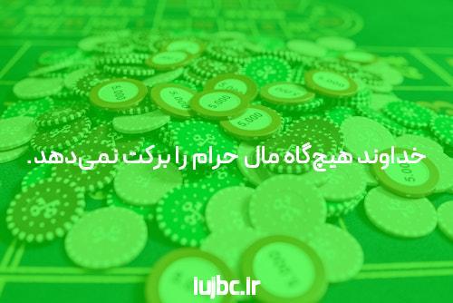 معرفی سایت شرط بندی بت تایم وی آی پی: یک تجربه متفاوت در دنیای قمار آنلاین