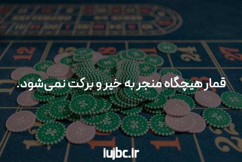 معرفی اس 90 سایت: دنیای جدید سایت شرط بندی