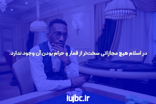 ارائه خدمات پزشکی رایگان به ۴۵۰ نفر از ساکنان محله ده پیاله در شیراز