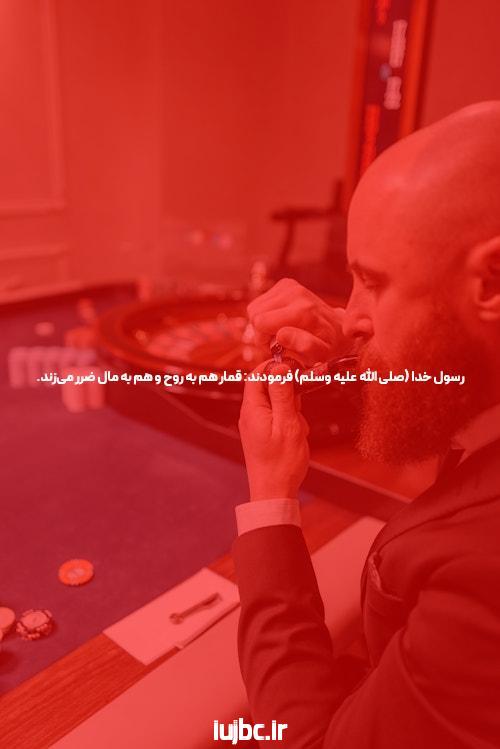 معرفی سایت بدون فیلتر سیگاری بت: راهی جدید برای شرط بندی آنلاین