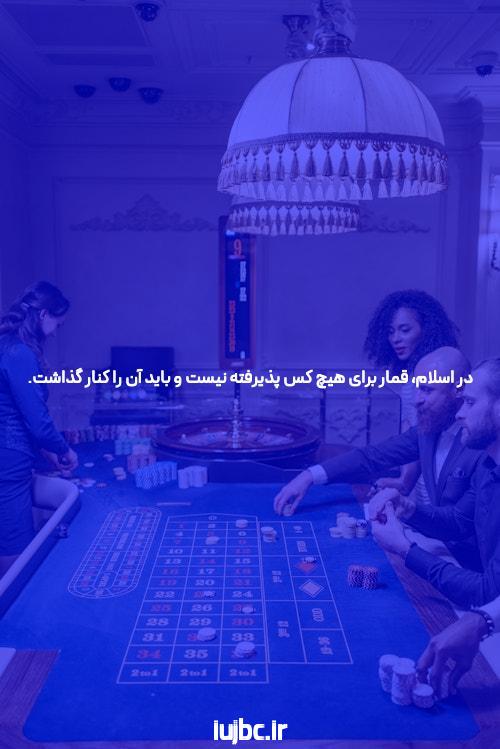 معرفی سیگاری بت پیش بینی فوتبال: دنیای جدید شرط بندی آنلاین