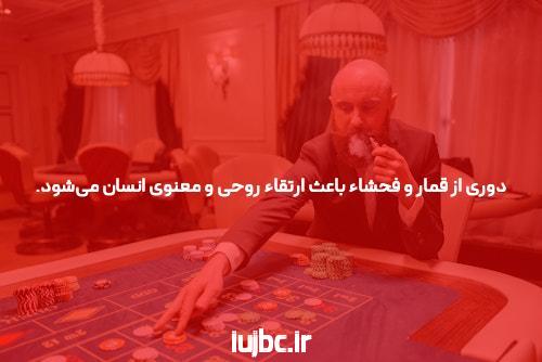 معرفی سایت پیش بینی فوتبال سیگاری بت: تجربیاتی جدید در دنیای شرط بندی