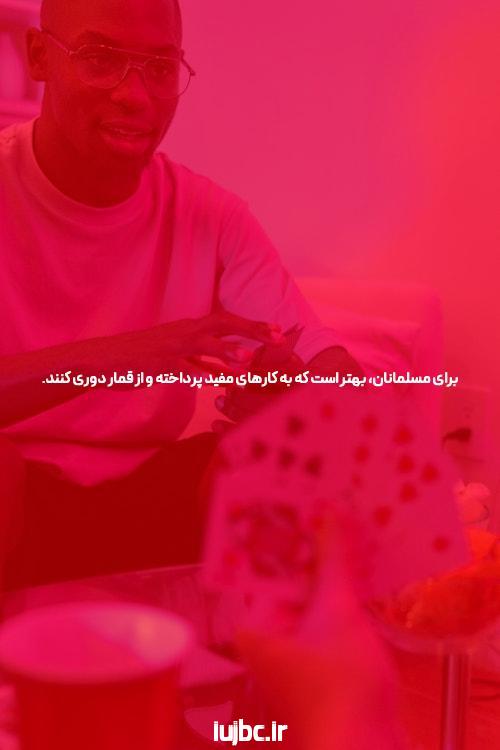 بازی انفجار &       سایت رسمی