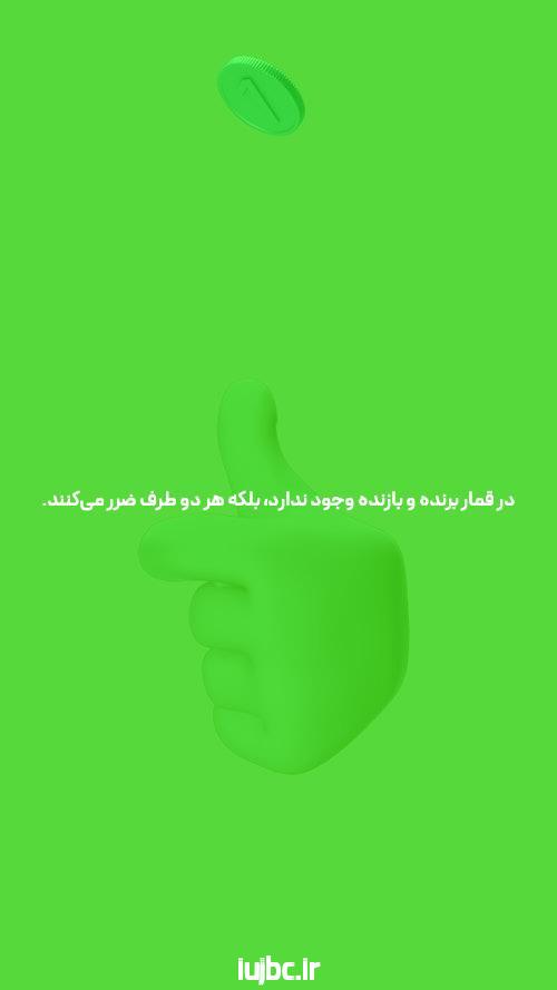 بیوگرافی ساشا سبحانی