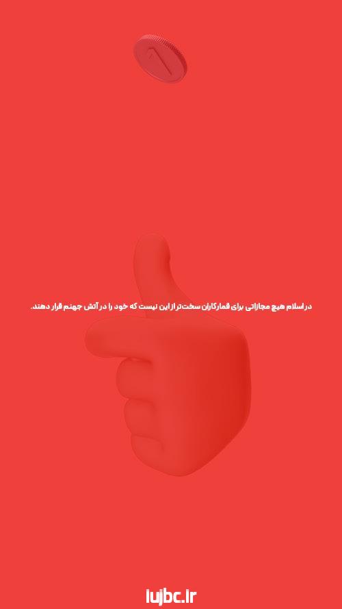 بازی پوکر آنلاین با سایت ریور پوکر