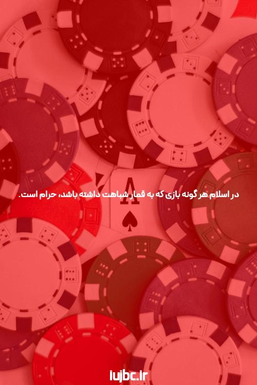 جذاب ترین بهترین سایت های شرط بندی