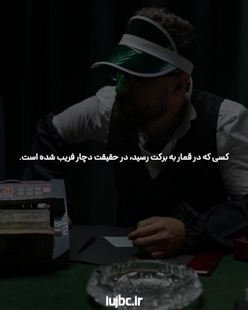 معرفی سایت های کازینو انفجار