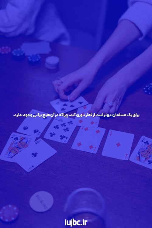 معرفی اس 90 بدون فیلتر در سایت شرط بندی