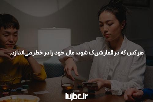 معرفی سایت بت تایم ۹۰: تجربه‌ای بی‌نظیر در شرط بندی آنلاین