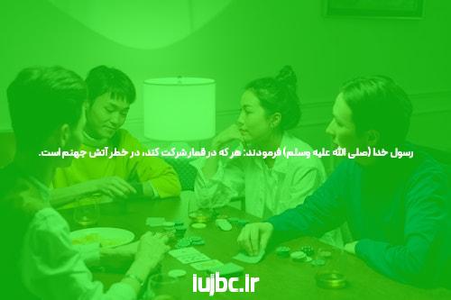 بازی ترسناک و جذاب سایت بت بال 90