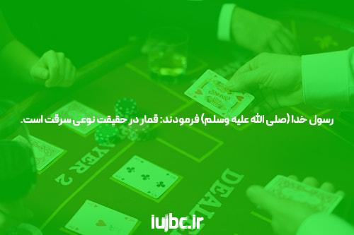 معرفی سایت شرط بندی: دنیایی از فرصتها و چالشها