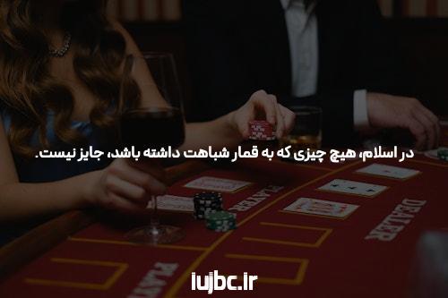 آشنایی با وان ایکس بت اپلیکیشن: تجربه‌ای نوین در سایت شرط بندی