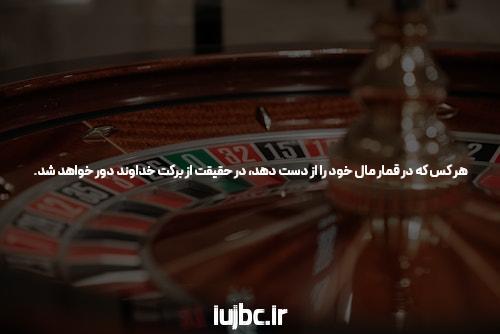 معرفی سایت شرط بندی جت بت فارسی: تجربهای جدید در دنیای شرط بندی آنلاین