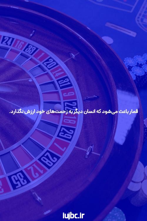 راهنمای کامل سایت شرط بندی: همه چیزی که باید بدانید