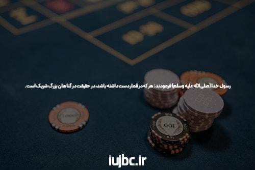 سایت شرط بندی انفجار معتبر: نقد و بررسی سایت شرط بندی انفجار برتر
