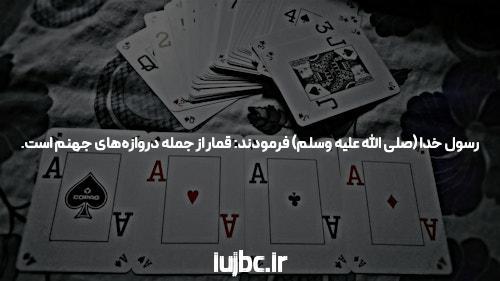 سایت شرط بندی چیست؟ & راهنمای کامل و جامع