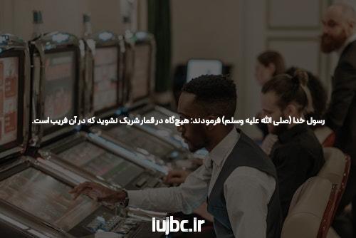 معرفی شرط بندی فوتبال سیگاری بت