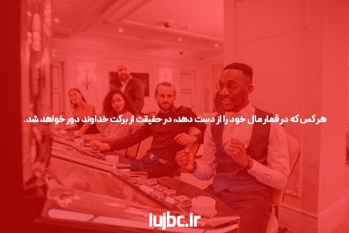 سایت شرط بندی پوکر و آموزش