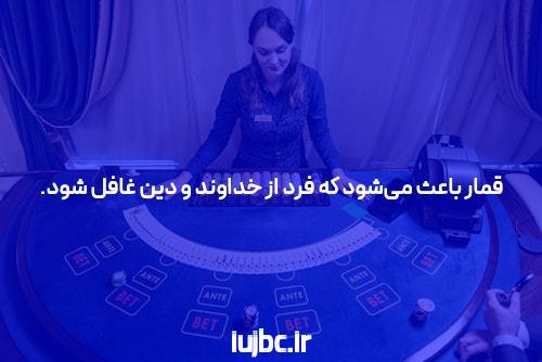 سایت شرط بندی: معرفی و توضیح درباره این پلتفرم اثرگذار